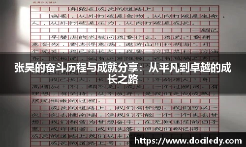 悟空体育平台