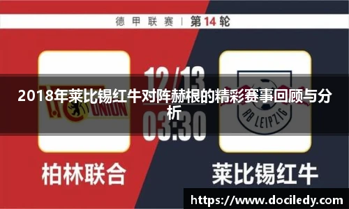 悟空体育