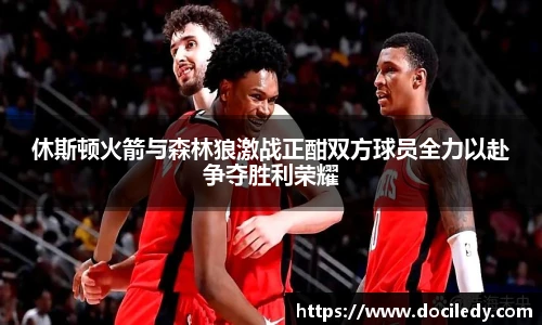 悟空体育赛事分析
