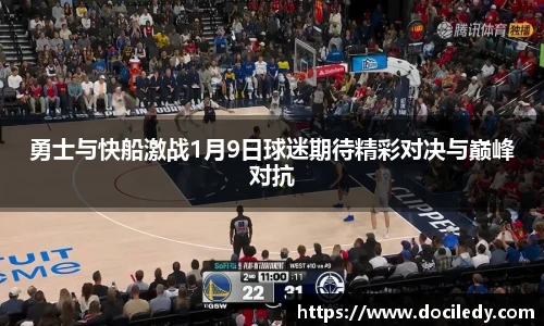 悟空体育