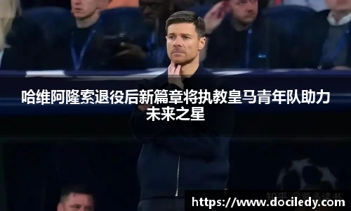 悟空体育
