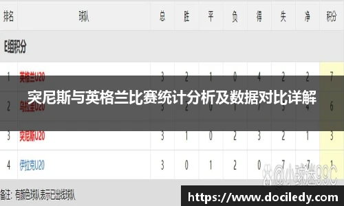 悟空体育