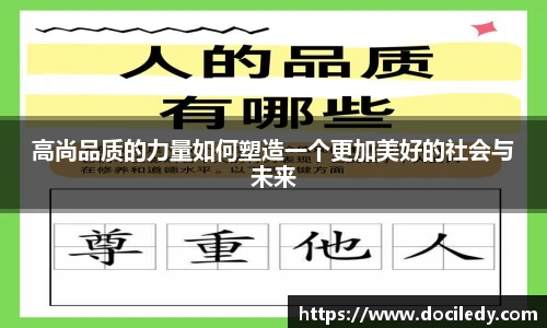 悟空体育赛事分析
