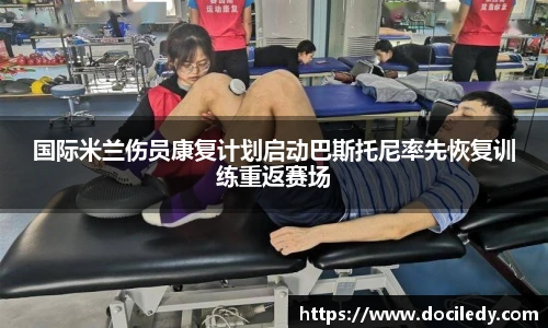 悟空体育赛事分析